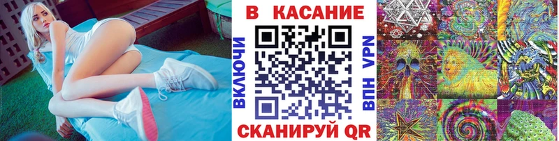 Купить наркоту Ахтырский АМФЕТАМИН  ссылка на мегу tor  КОКАИН  Марихуана 
