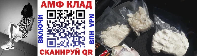 АМФ 98%  ссылка на мегу ССЫЛКА  Ахтырский 