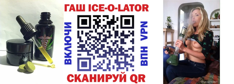 сколько стоит  Ахтырский  Еда ТГК марихуана 