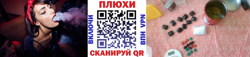 ГАШИШ гарик omg онион Ахтырский цена