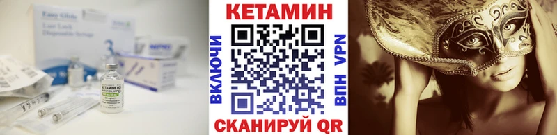 продажа наркотиков  Ахтырский  КЕТАМИН VHQ 