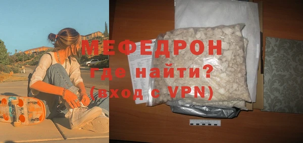 прущая мука Верхнеуральск