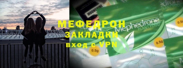 ECSTASY Бронницы