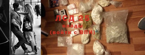тгк Верхний Тагил