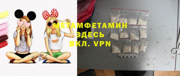 тгк Верхний Тагил