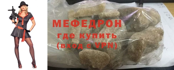 прущая мука Верхнеуральск