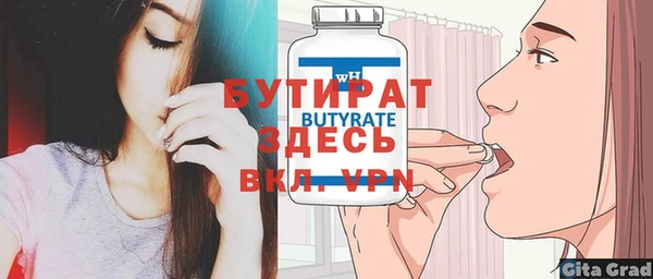 стаф Бугульма