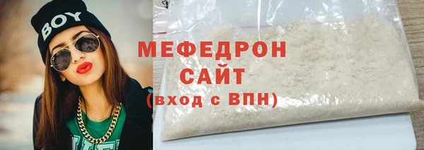 тгк Верхний Тагил