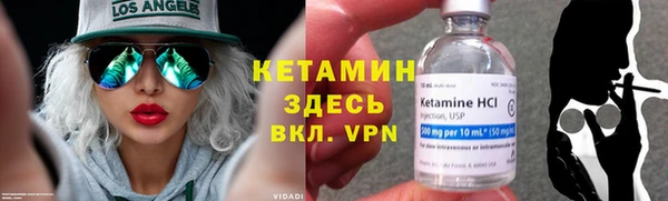 тгк Верхний Тагил