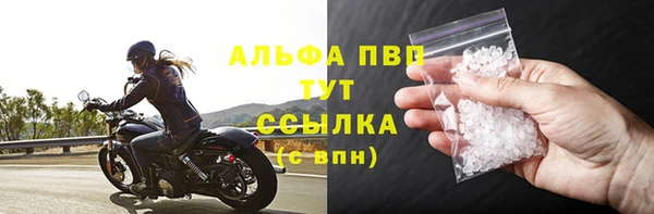 тгк Верхний Тагил