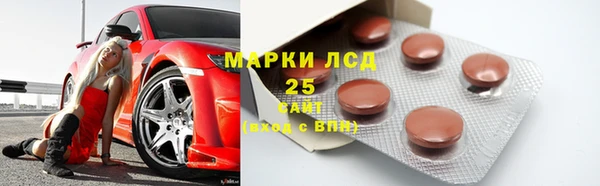 тгк Верхний Тагил
