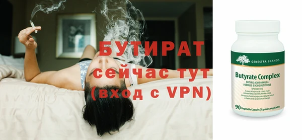 тгк Верхний Тагил