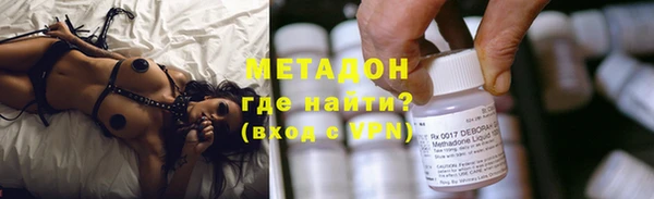 тгк Верхний Тагил