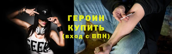 тгк Верхний Тагил