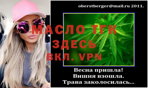 прущая мука Верхнеуральск