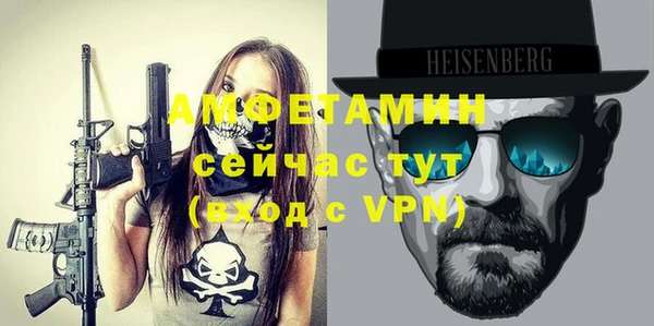 тгк Верхний Тагил