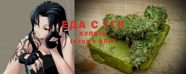 тгк Верхний Тагил