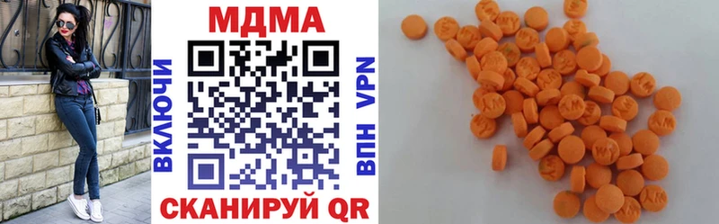 МДМА молли  купить  цена  Ахтырский 