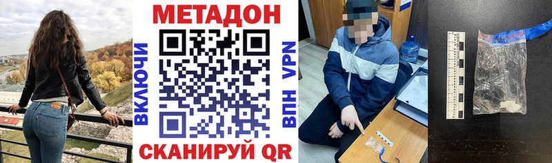 Метадон белоснежный  Ахтырский 