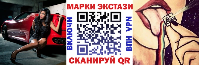 это формула  Ахтырский  Марки N-bome 1500мкг 