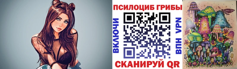 ссылка на мегу ссылка  Ахтырский  Галлюциногенные грибы мухоморы 